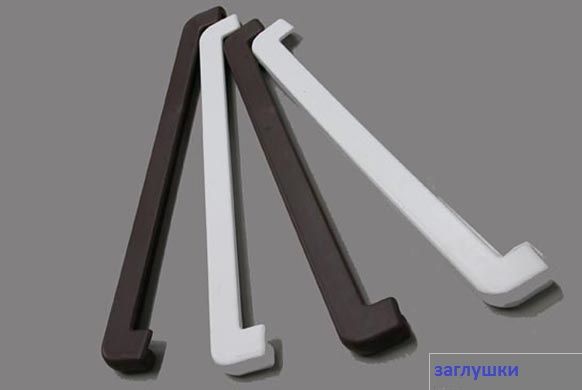 Заглушки торцевые на металлический отлив 